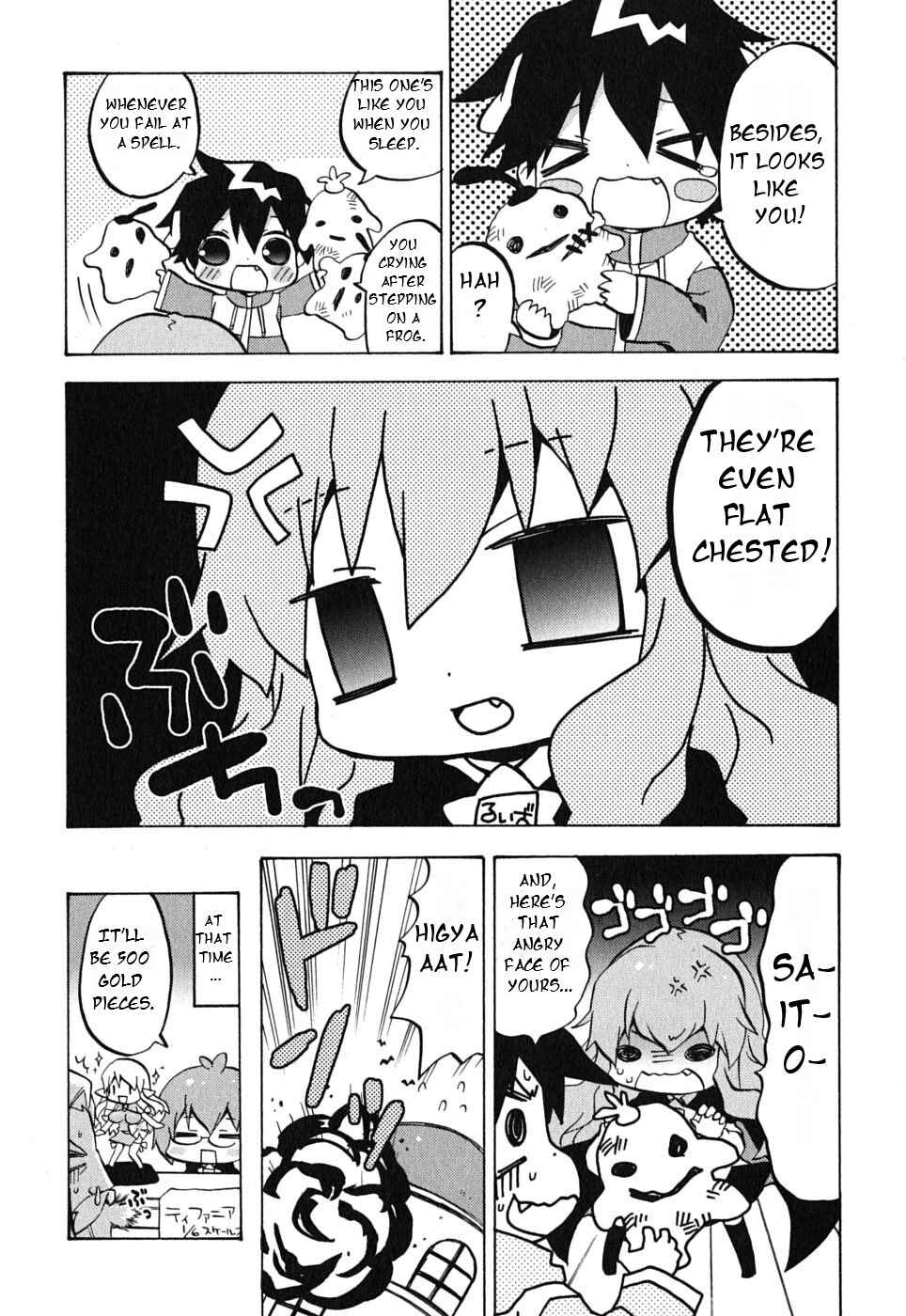 Zero no Chukaima - Yo–chien Nano! Chapter 12 - Page 7