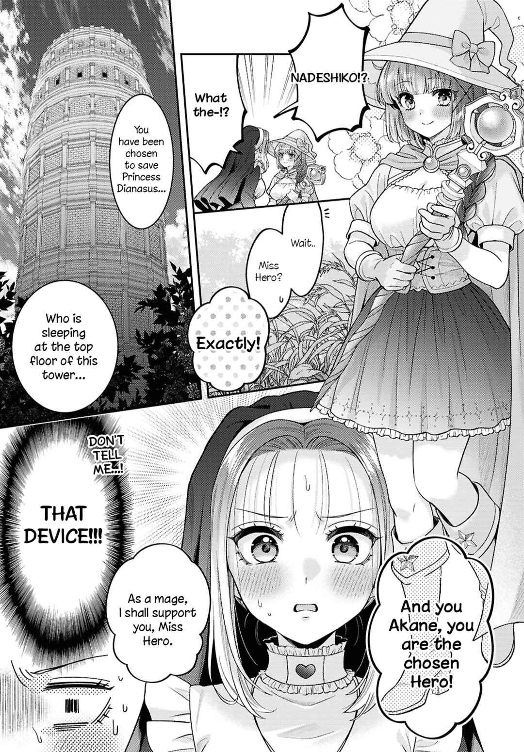 Android wa Keiken Ninzuu ni Hairimasu ka?? Chapter 33 - Page 7