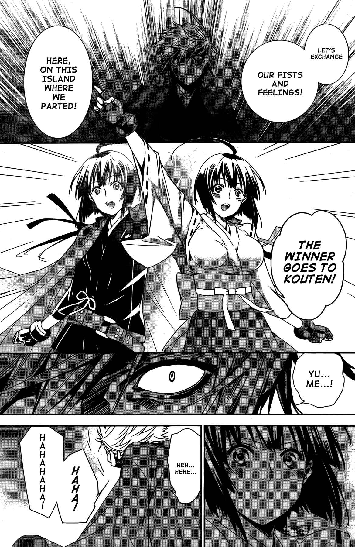 Sekirei Chapter 160 - Page 15
