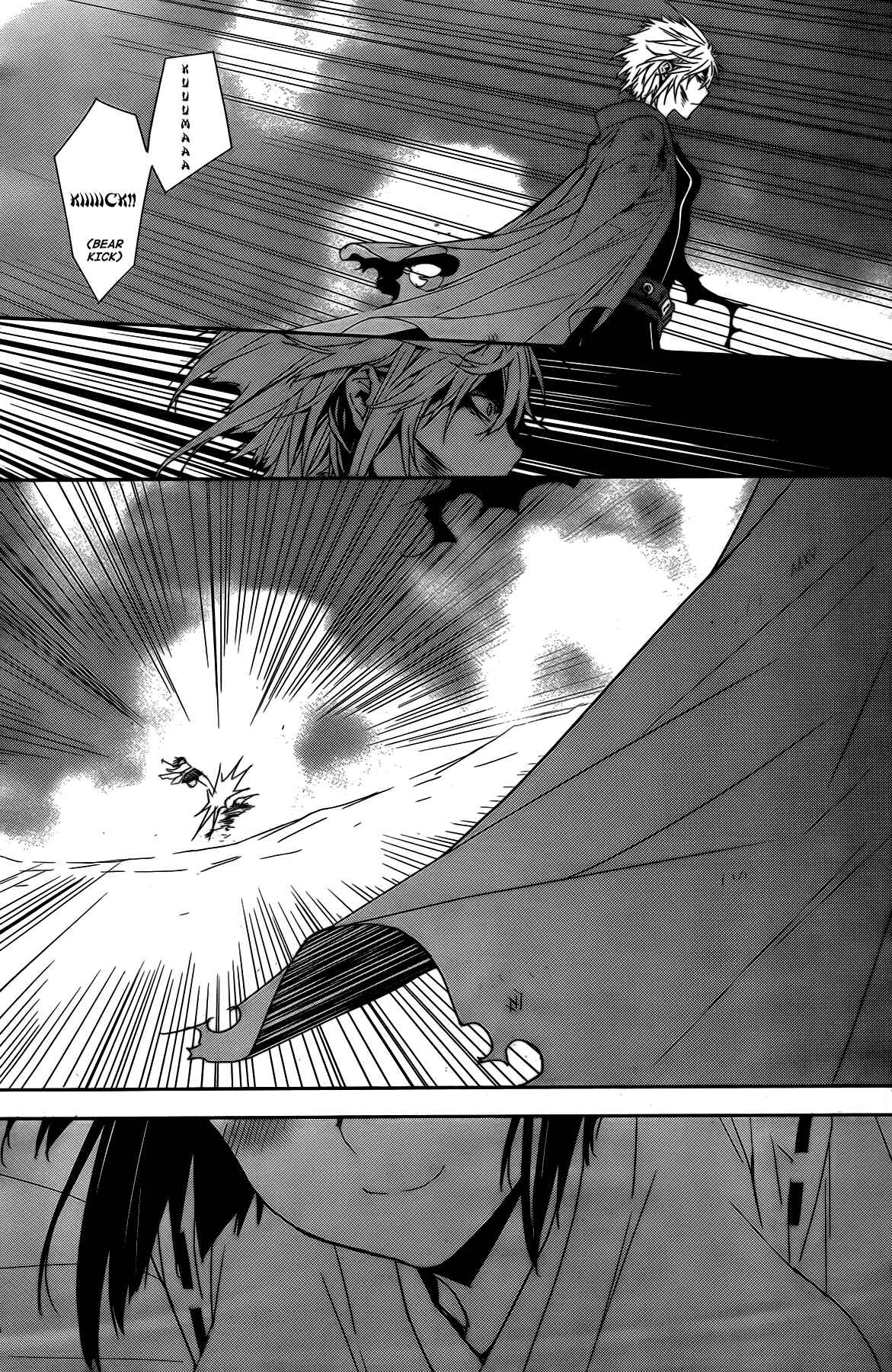 Sekirei Chapter 160 - Page 7