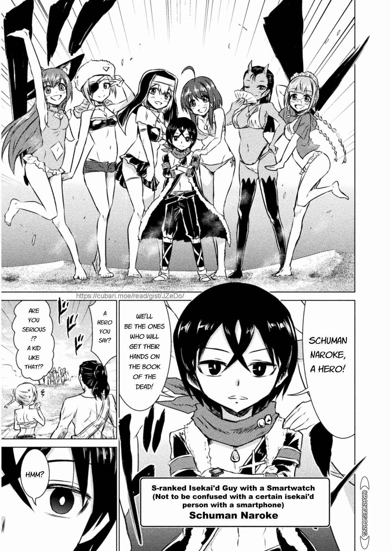Isekai Kuimetsu no Same Chapter 15 - Page 7