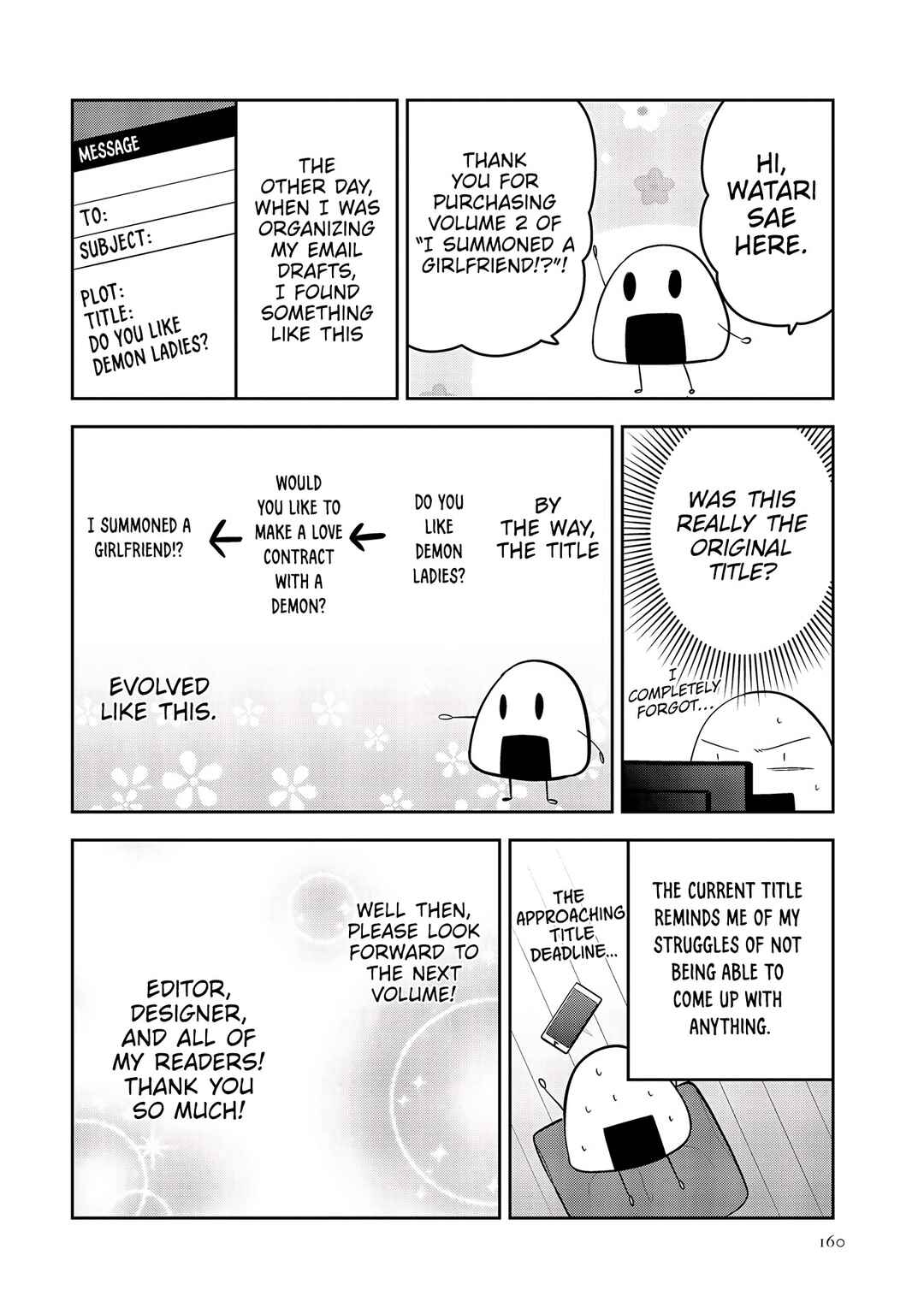 Kanojo Shoukan Shimashita!? Chapter 11.5 - Page 1