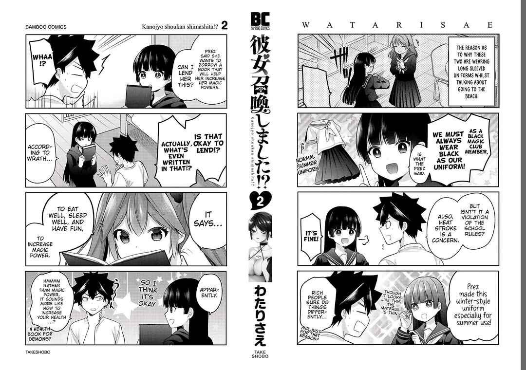 Kanojo Shoukan Shimashita!? Chapter 11.5 - Page 2