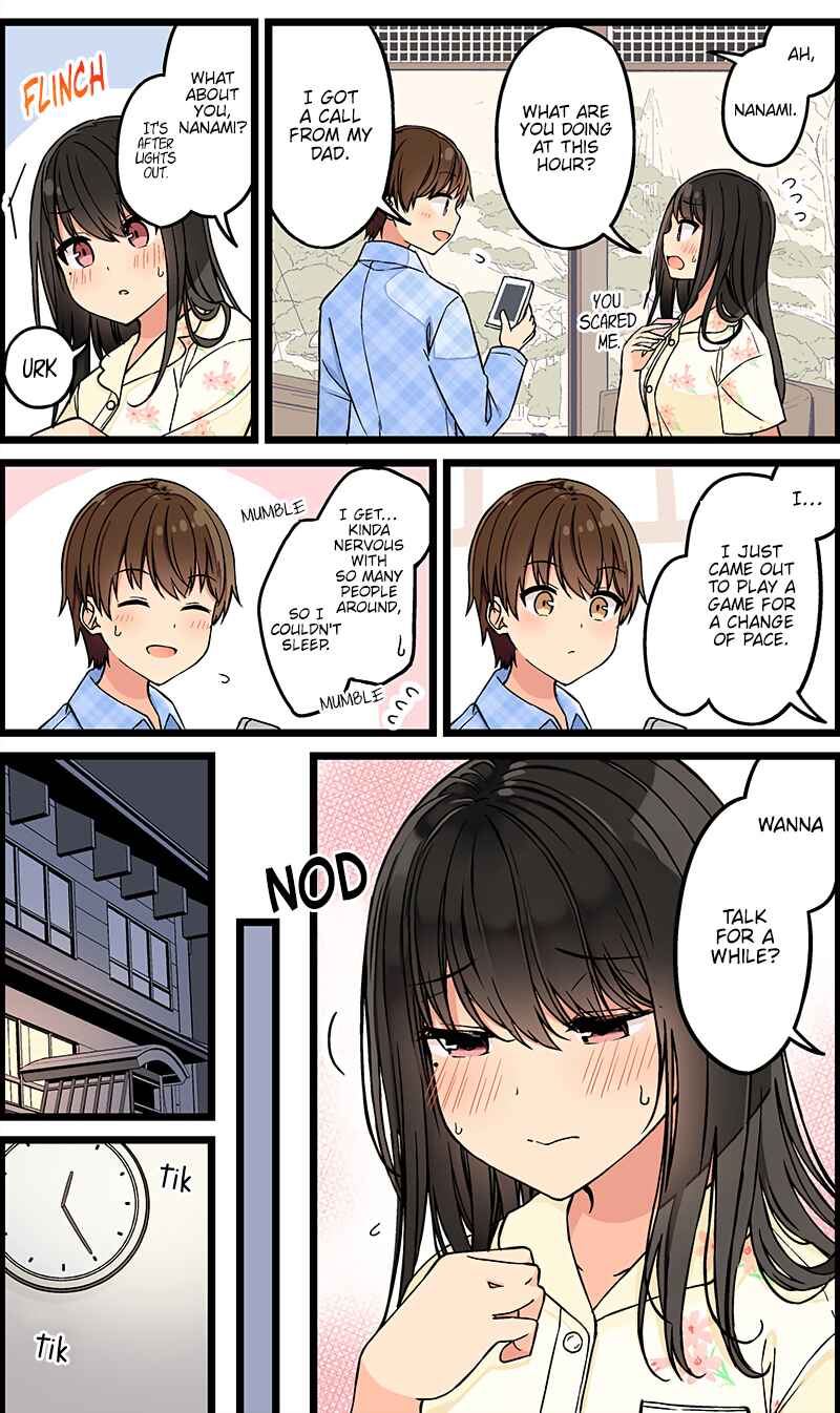 Real mo Tama ni wa Uso o Tsuku Chapter 126 - Page 2