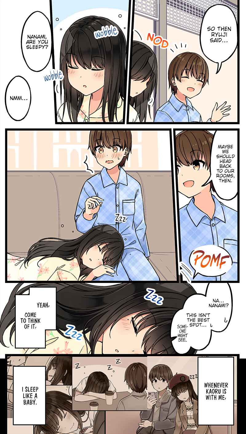 Real mo Tama ni wa Uso o Tsuku Chapter 126 - Page 3