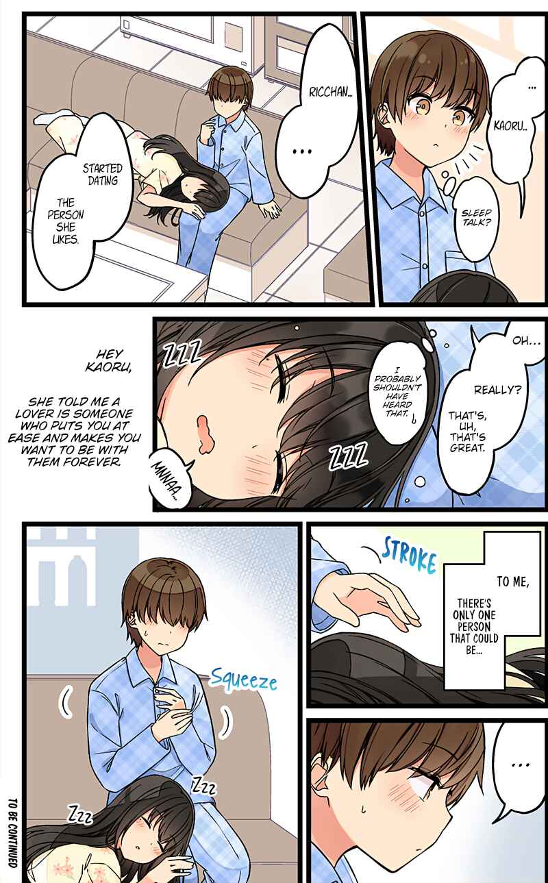 Real mo Tama ni wa Uso o Tsuku Chapter 126 - Page 4