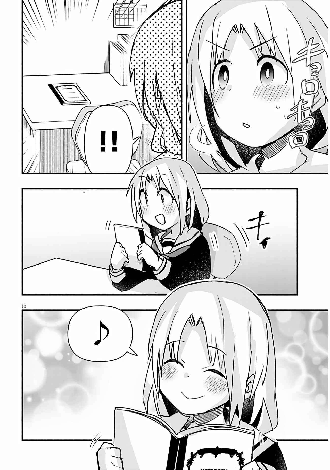 GaCen Shoujo to Ibunka Kouryuu Chapter 10 - Page 10