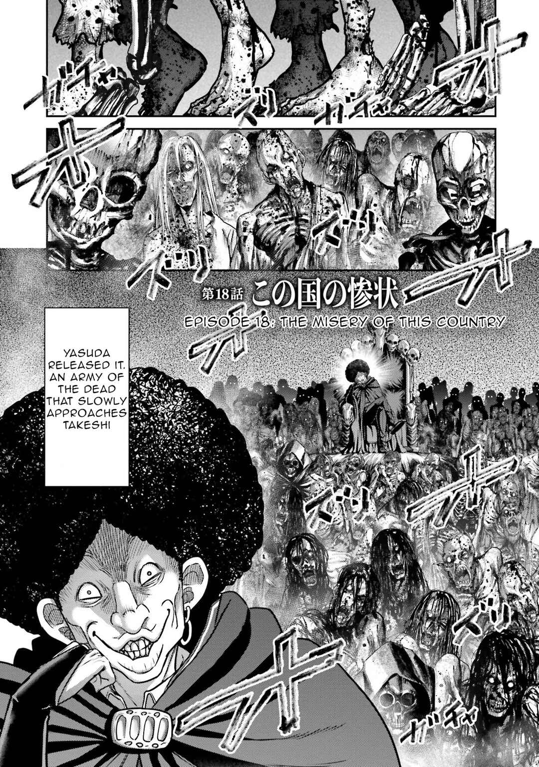 Buta no Fukushuu Chapter 18 - Page 5