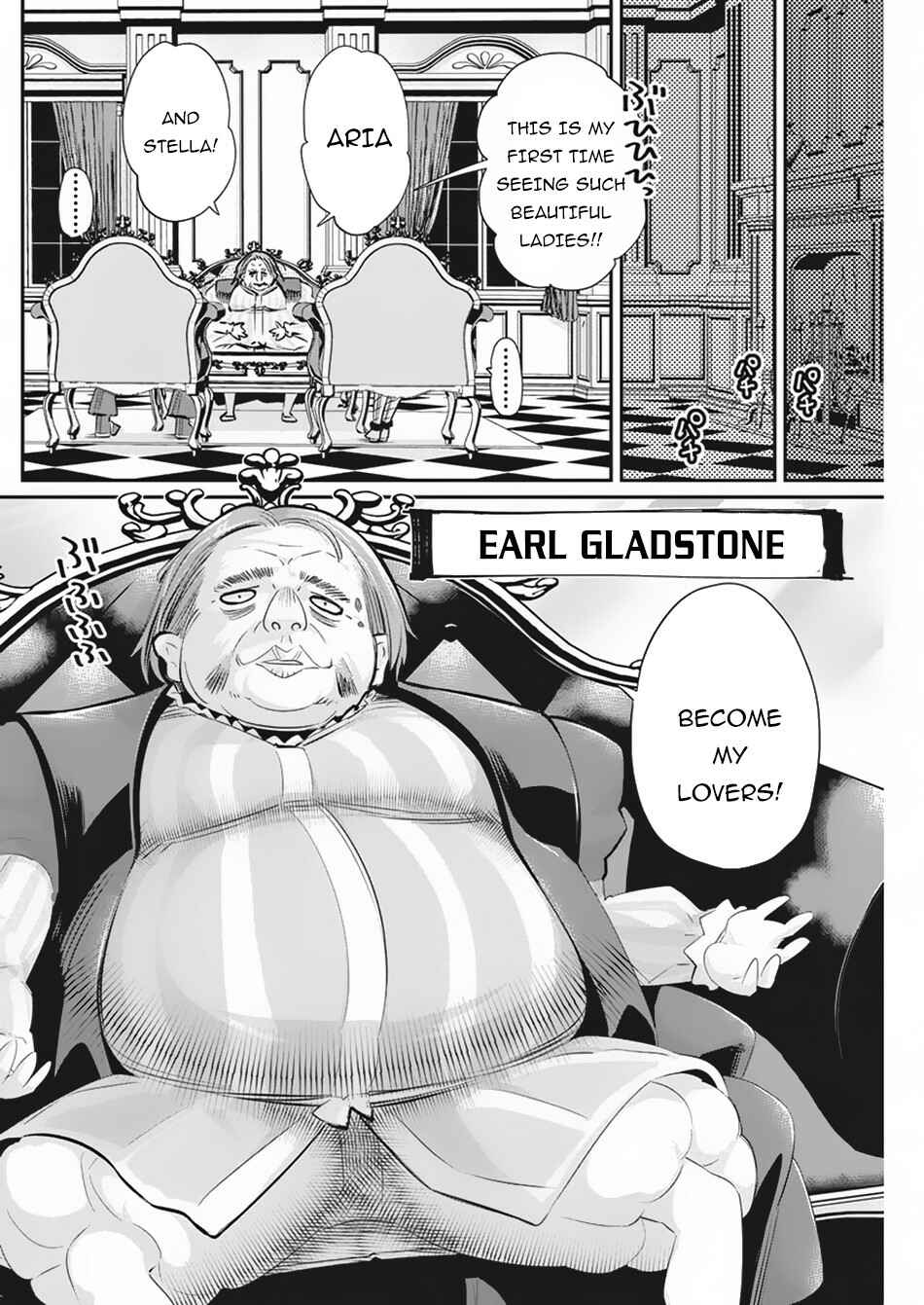 S-Rank Monster no "Behemoth" dakedo, Neko to Machigawarete Elf Musume no Pet to Shite Kurashitemasu Chapter 33 - Page 12