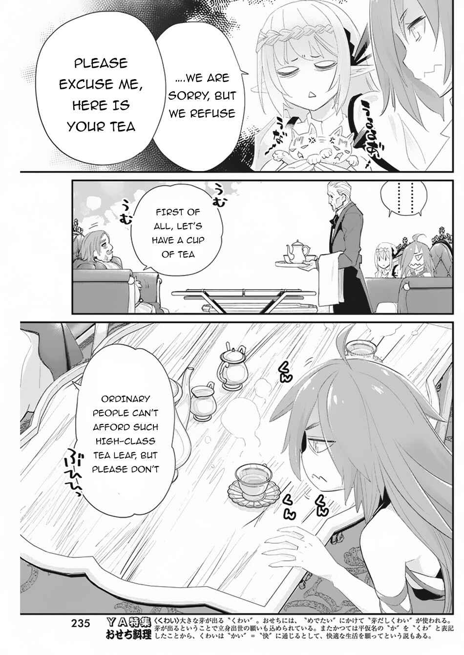 S-Rank Monster no "Behemoth" dakedo, Neko to Machigawarete Elf Musume no Pet to Shite Kurashitemasu Chapter 33 - Page 13