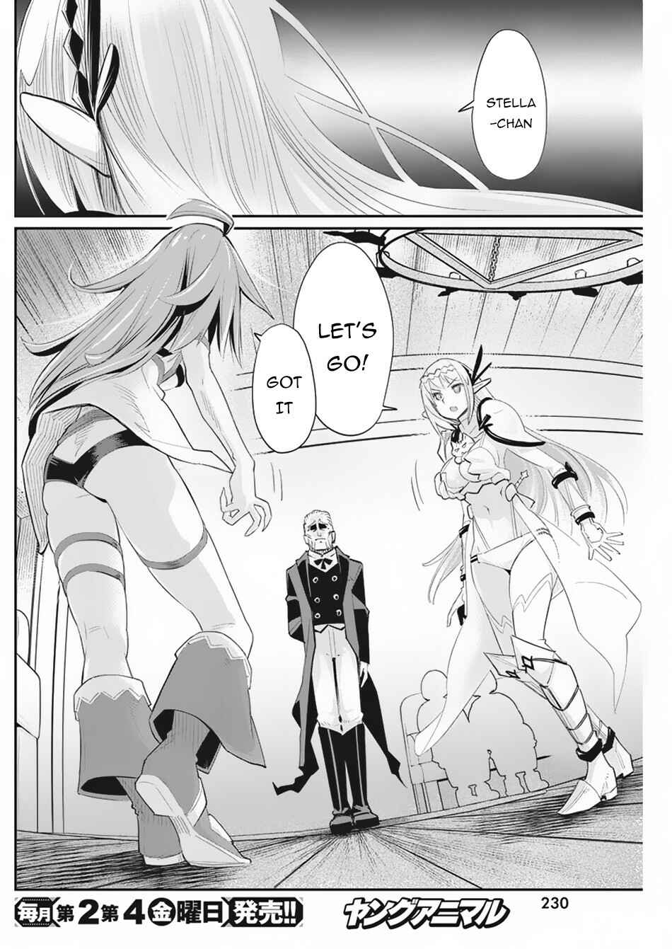 S-Rank Monster no "Behemoth" dakedo, Neko to Machigawarete Elf Musume no Pet to Shite Kurashitemasu Chapter 33 - Page 9