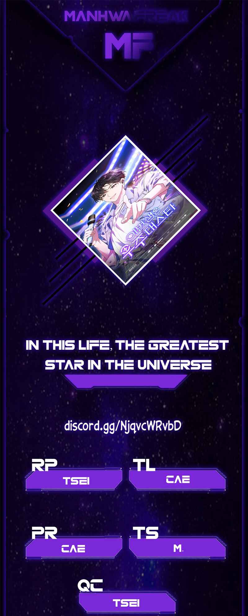 This Life's Universal Superstar Chapter 2 - Page 1