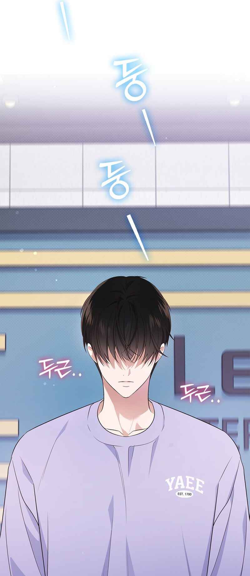 This Life's Universal Superstar Chapter 2 - Page 58