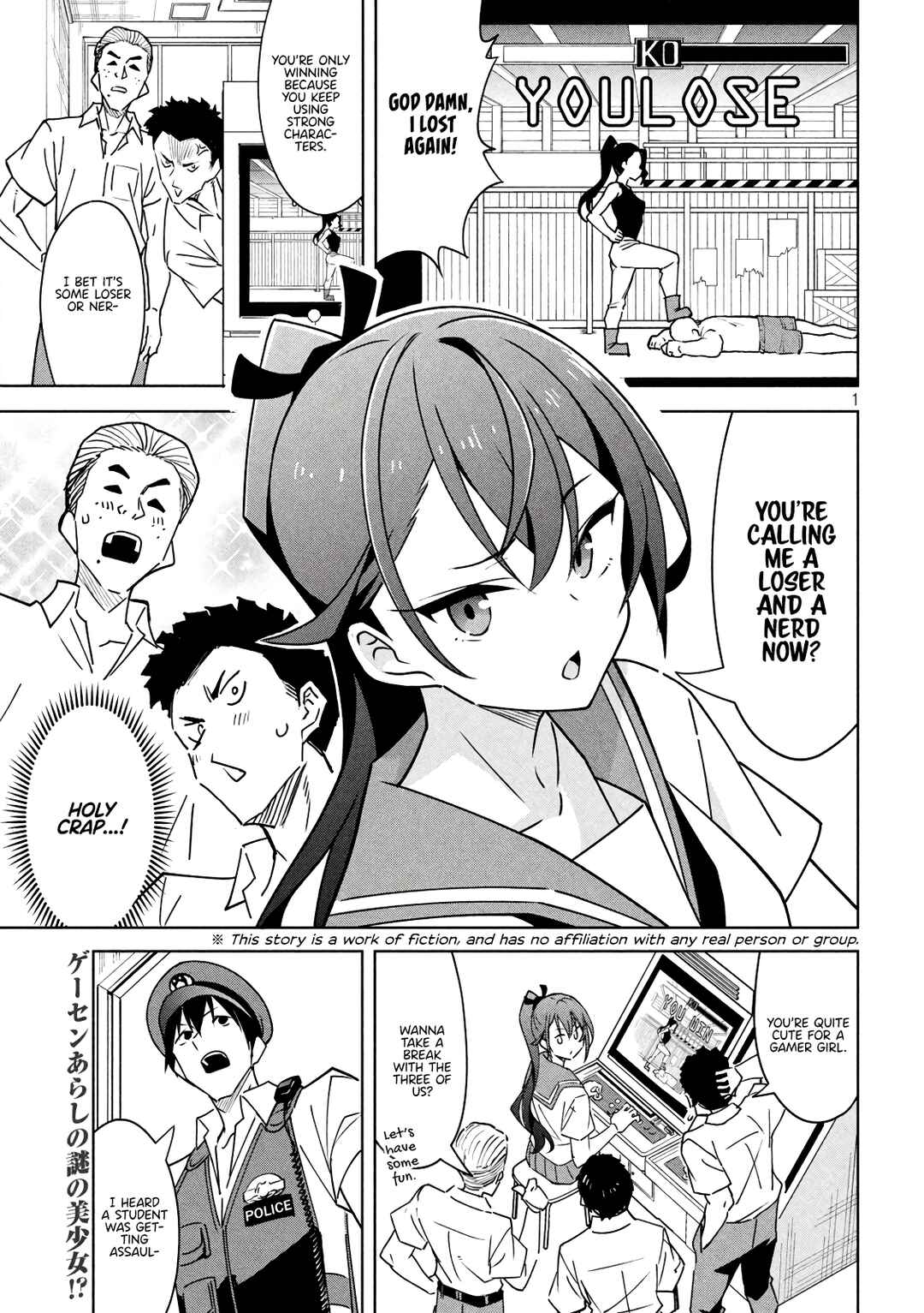Akuma de Fukei! Chapter 12 - Page 1
