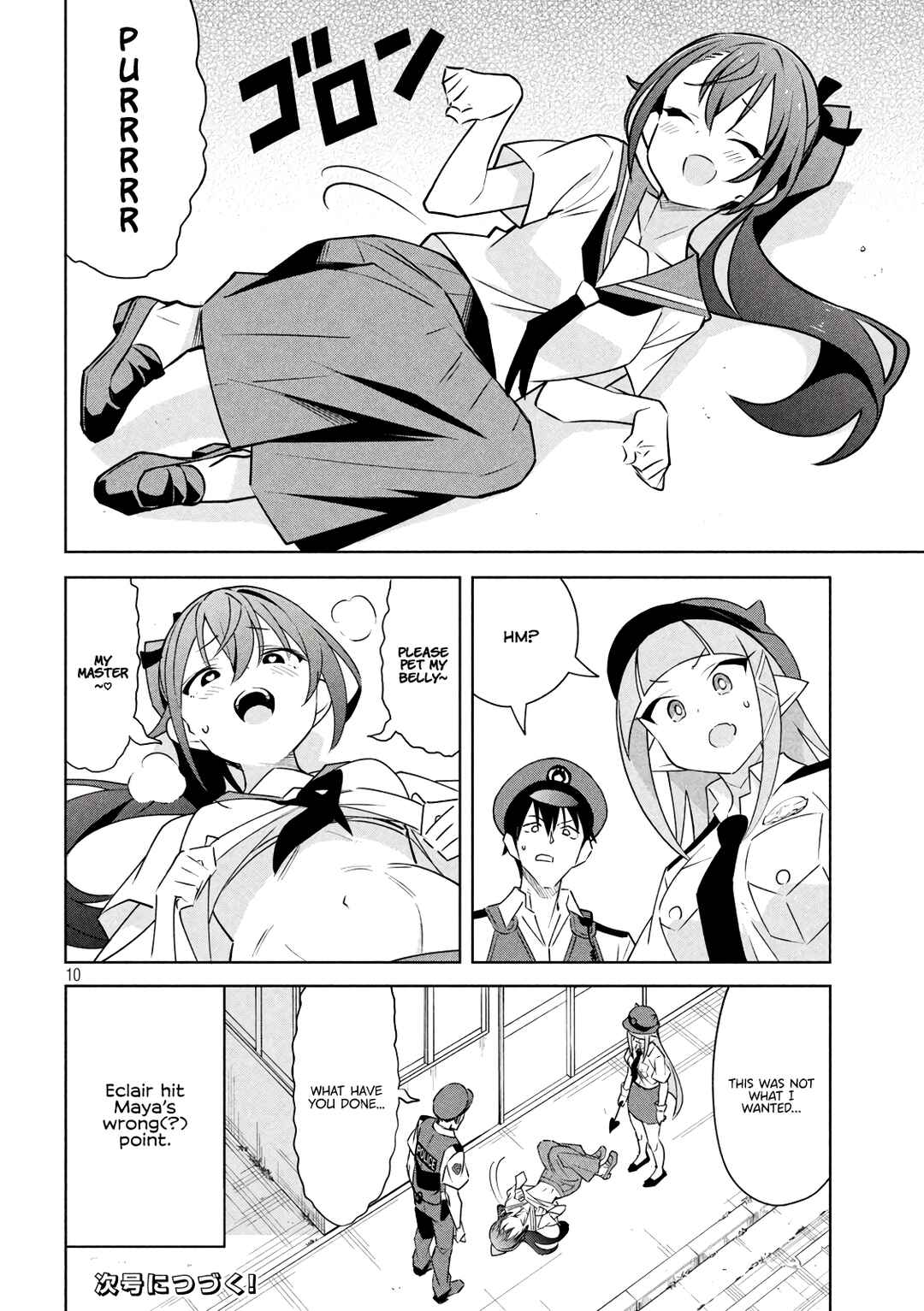 Akuma de Fukei! Chapter 12 - Page 10