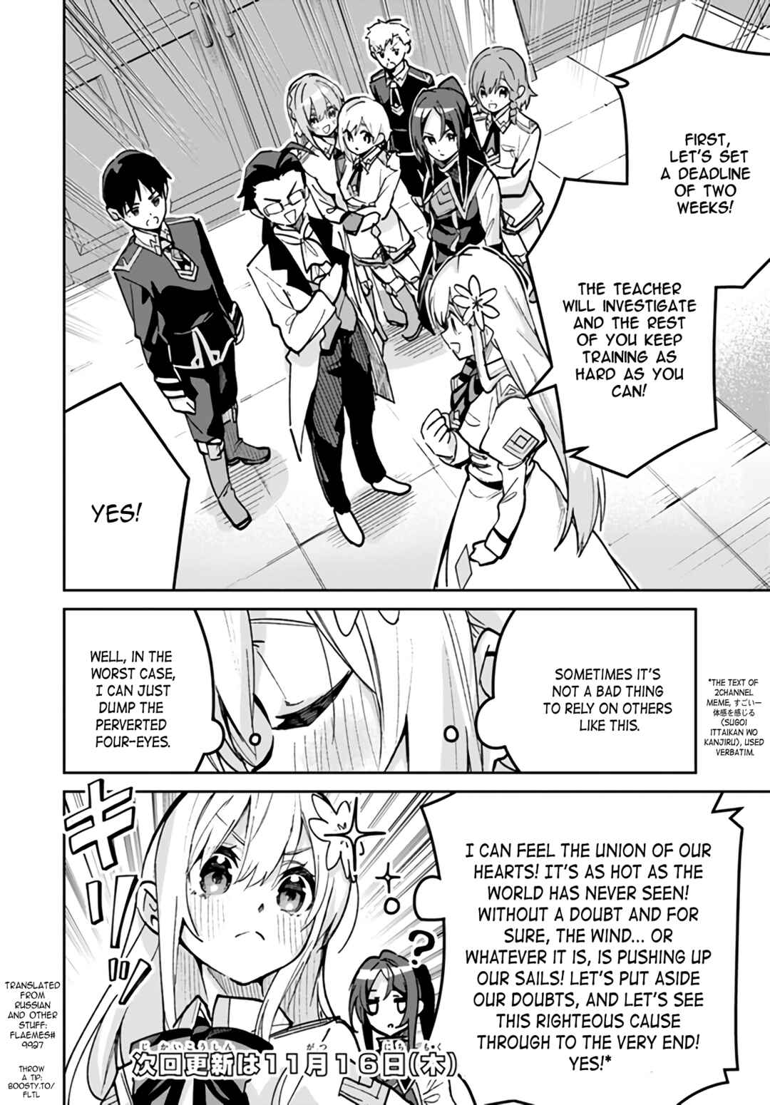 Nise Seijo Kuso of the Year: Risou no Seijo? Zannen, Nise Seijo deshita! Chapter 17.2 - Page 8