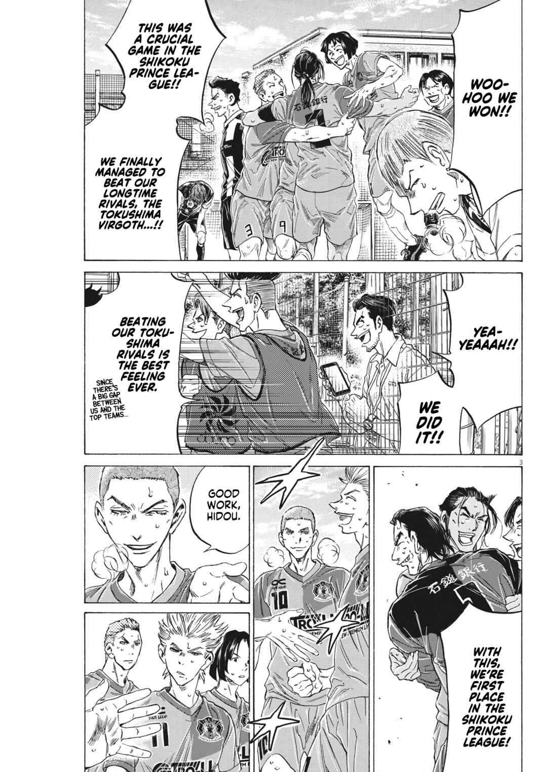 Ao Ashi Brotherfoot Chapter 7 - Page 4