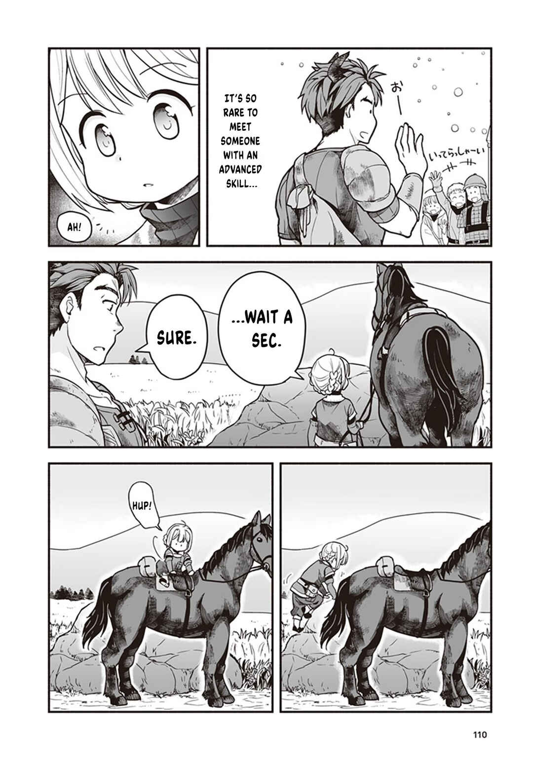 Ie Tsukuri Skill de Isekai o Ikinobiro Chapter 4 - Page 15