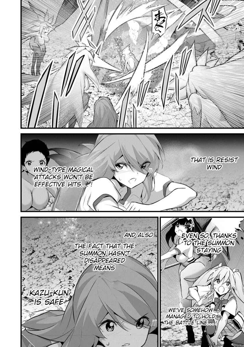 Boku wa Isekai de Fuyo Mahou to Shoukan Mahou wo Tenbin ni Kakeru. Chapter 44 - Page 17