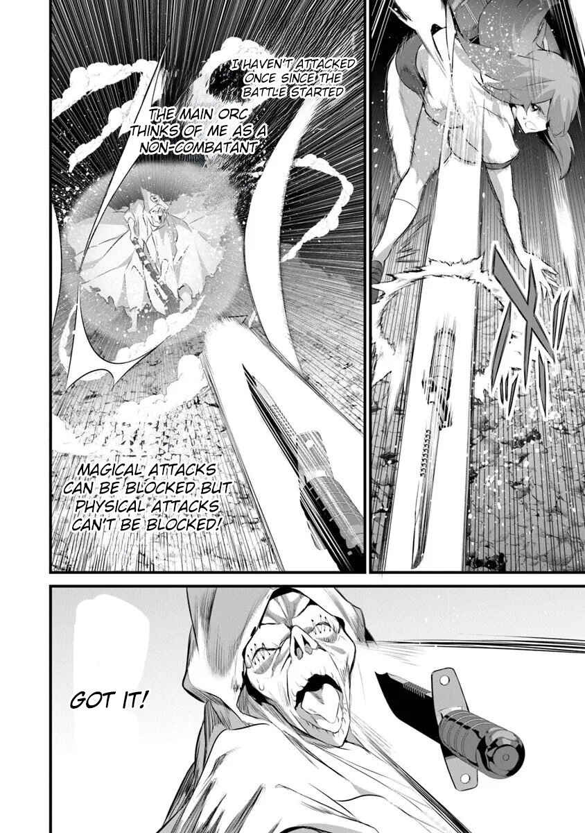 Boku wa Isekai de Fuyo Mahou to Shoukan Mahou wo Tenbin ni Kakeru. Chapter 44 - Page 19