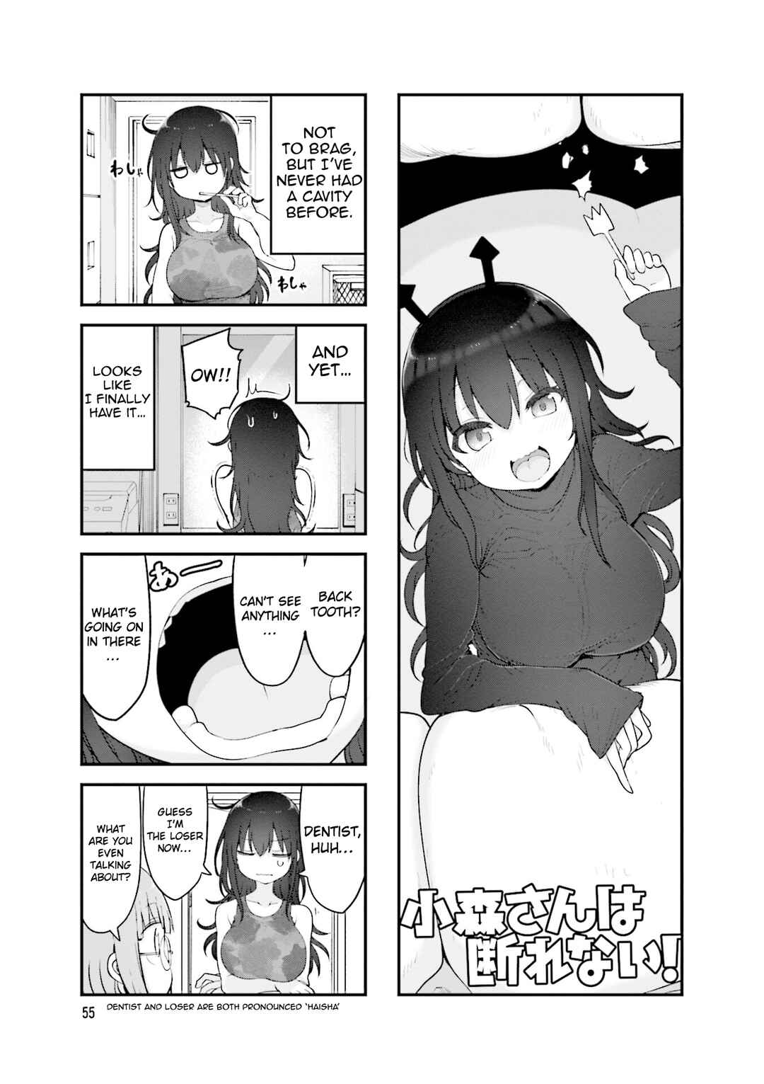 Komori-san wa Kotowarenai! Chapter 130 - Page 2