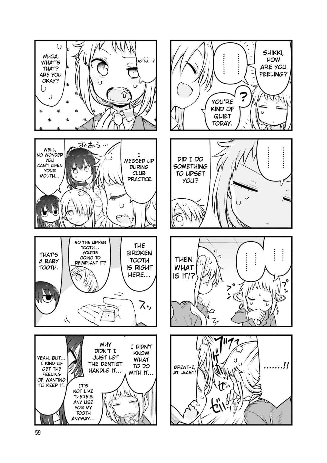 Komori-san wa Kotowarenai! Chapter 130 - Page 6