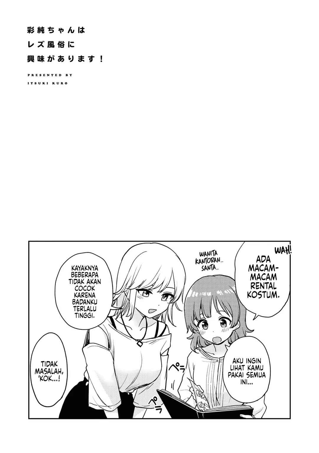 Asumi-chan wa Les Fuuzoku ni Kyoumi ga Arimasu! Chapter 9 - Page 39