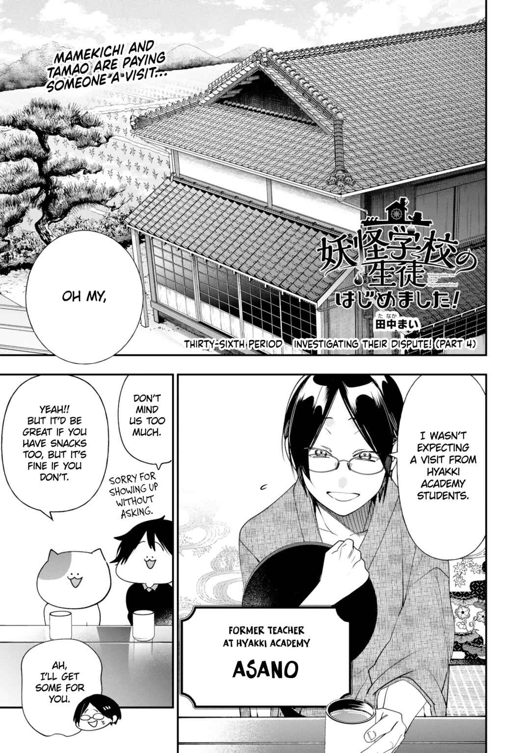 Youkai Gakkou no Seito Hajimemashita! Chapter 36 - Page 1