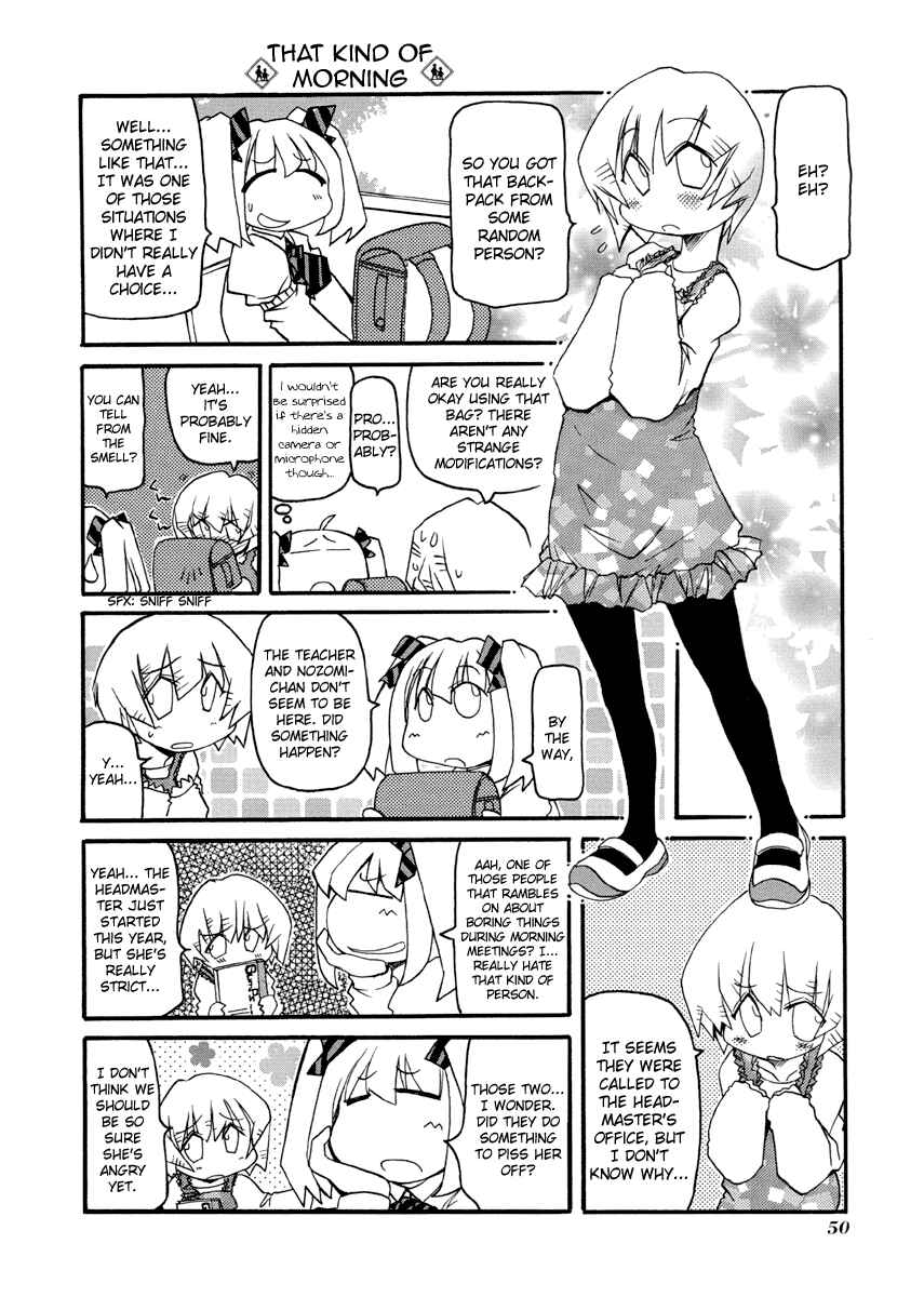 Pani Poni Chapter 74 - Page 2