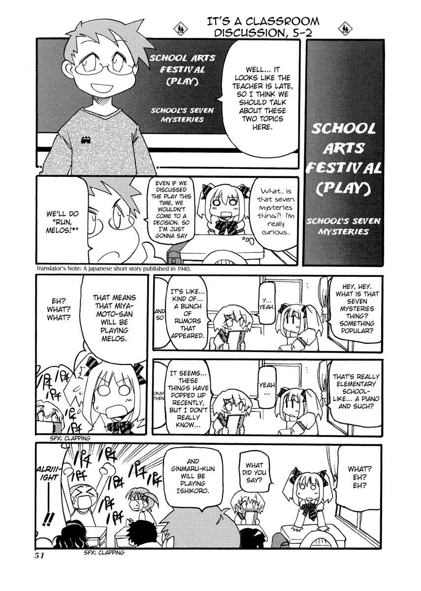 Pani Poni Chapter 74 - Page 3
