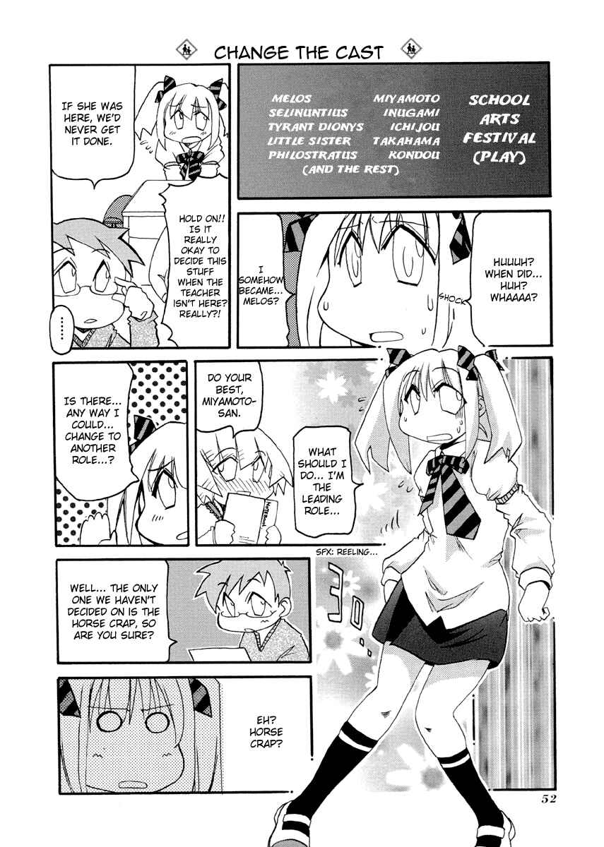 Pani Poni Chapter 74 - Page 4