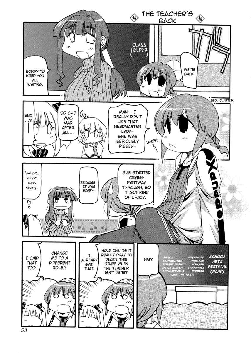 Pani Poni Chapter 74 - Page 5