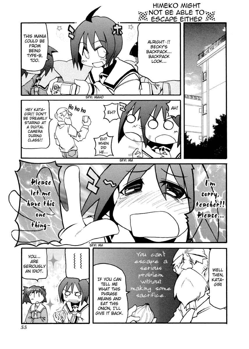 Pani Poni Chapter 74 - Page 7