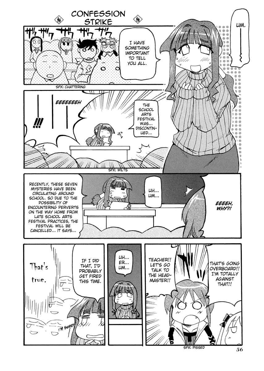 Pani Poni Chapter 74 - Page 8
