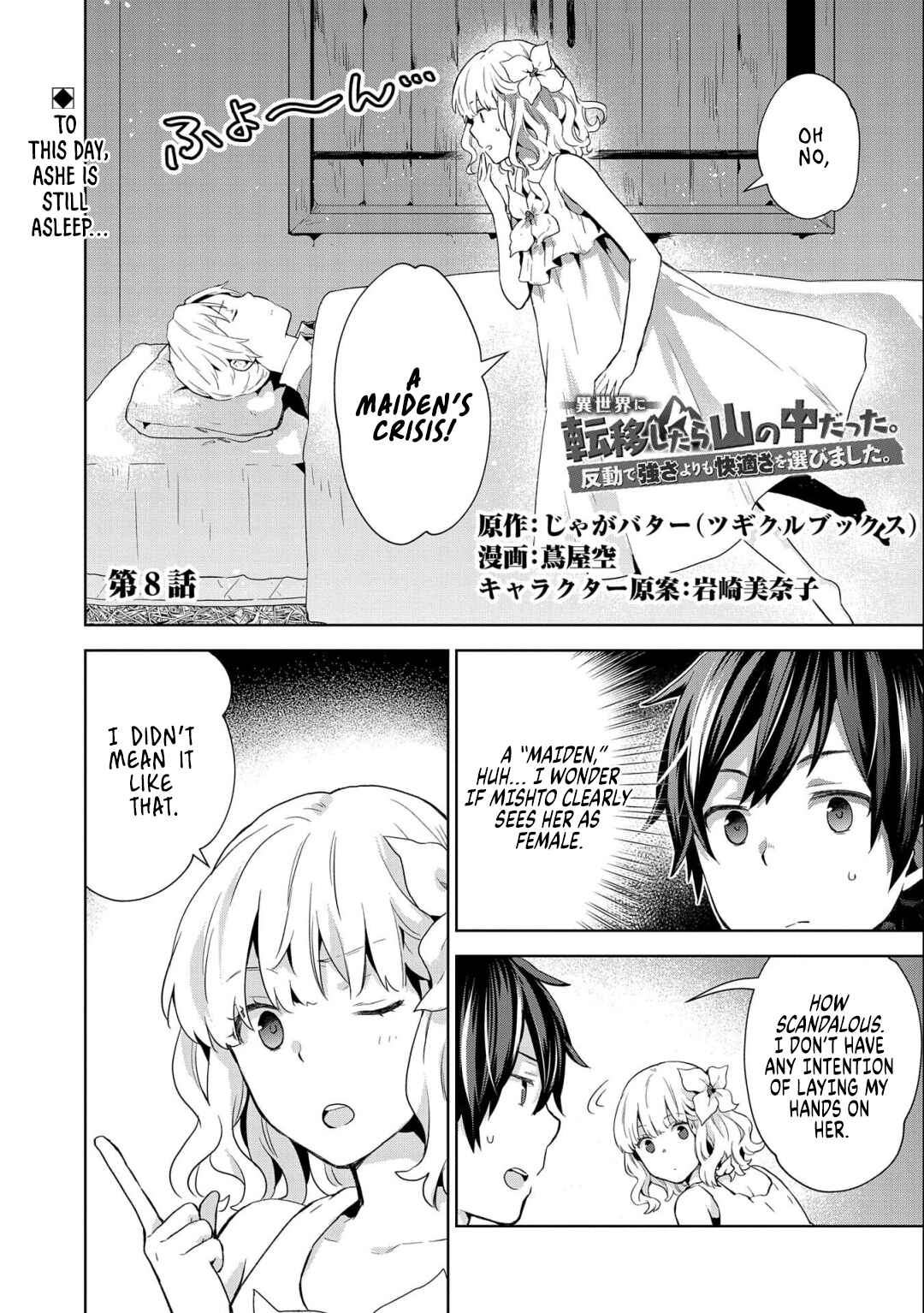 Isekai ni Ten'i Shitara Yama no Naka datta. Handou de Tsuyosa yori mo Kaitekisa wo Erabimashita Chapter 8 - Page 1