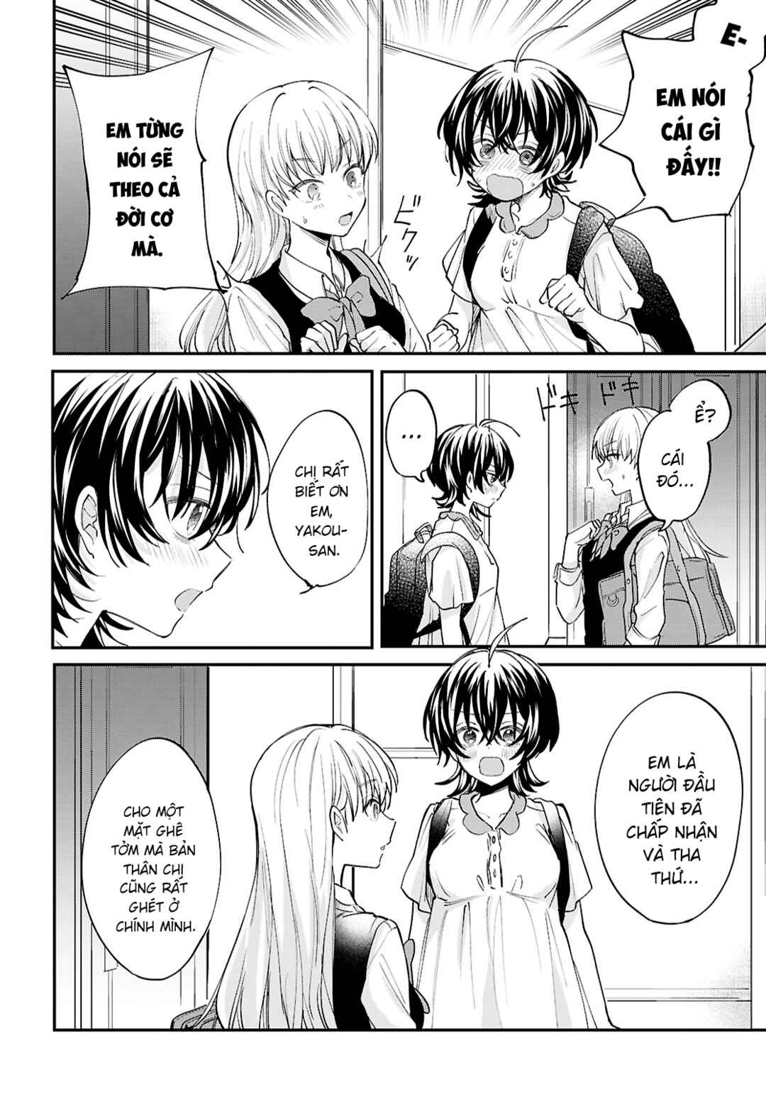 Bokura no Ai wa Kimochi Warui Chapter 13 - Page 14
