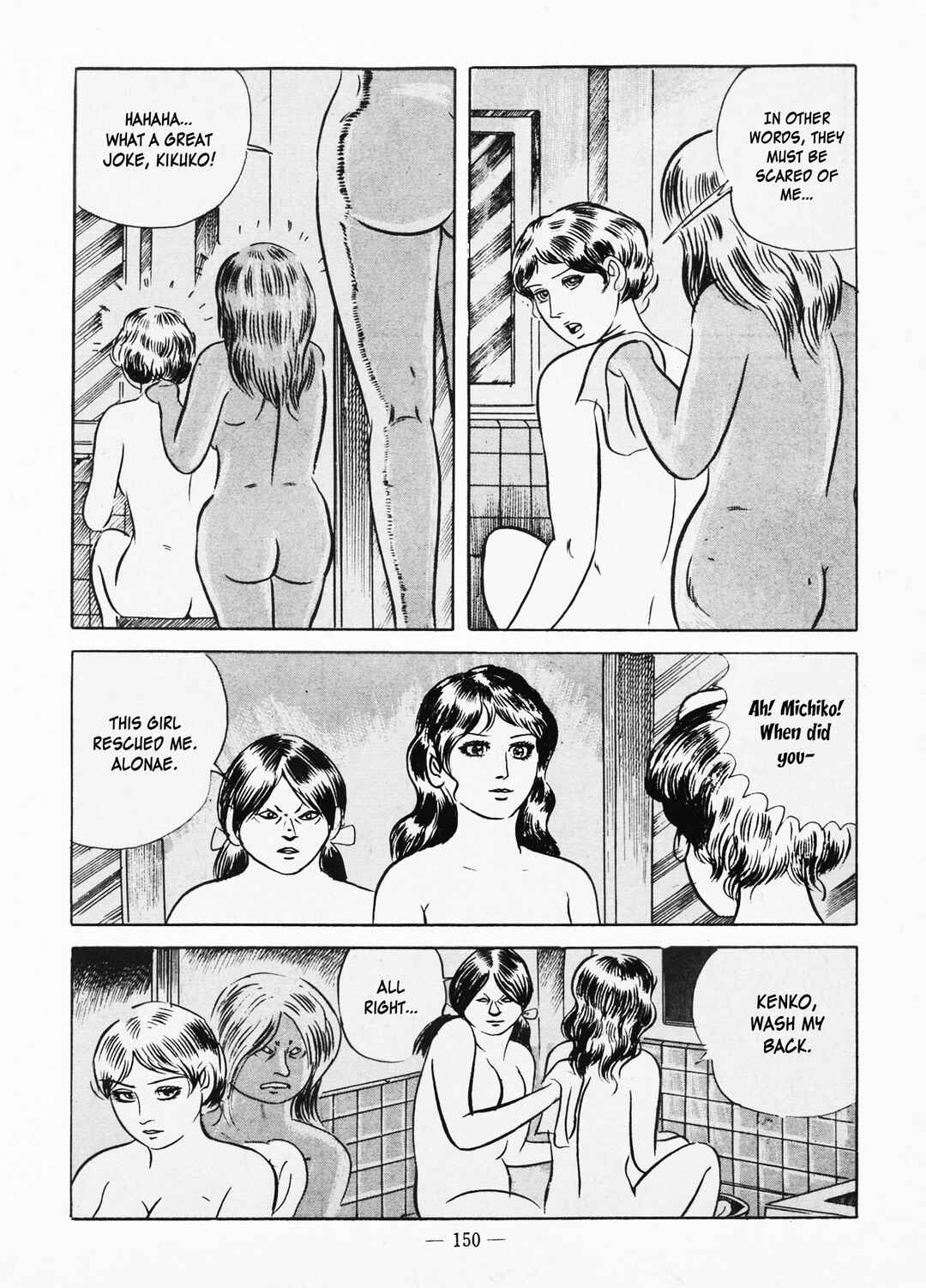 Goro Mesu Tenshi Chapter 5 - Page 14