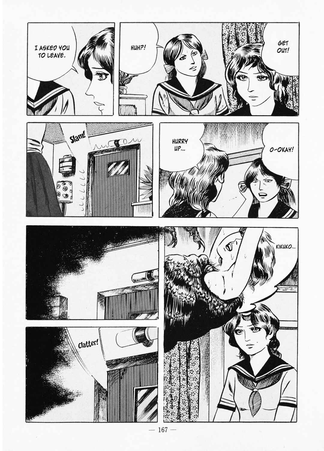 Goro Mesu Tenshi Chapter 5 - Page 31