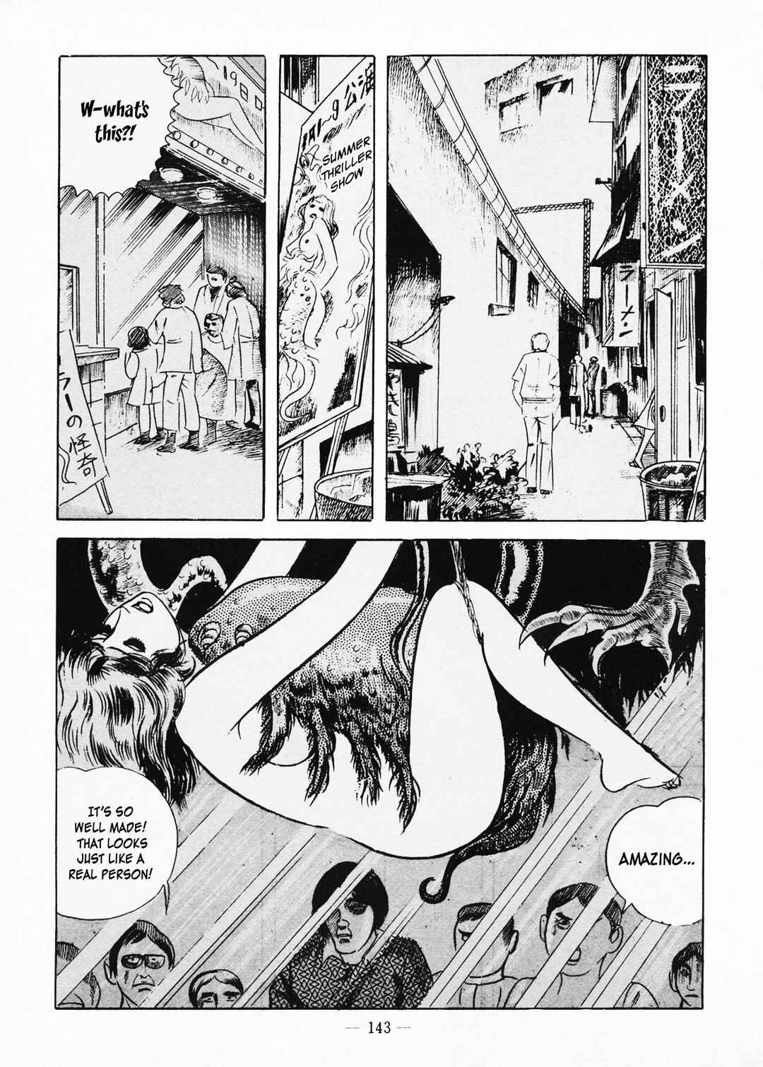 Goro Mesu Tenshi Chapter 5 - Page 7