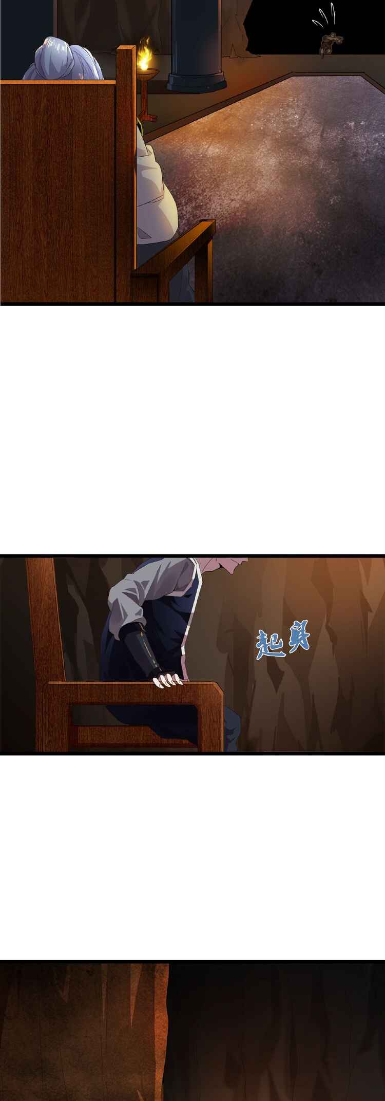 The Servant Is the Demon King?! Chapter 5 - Page 30