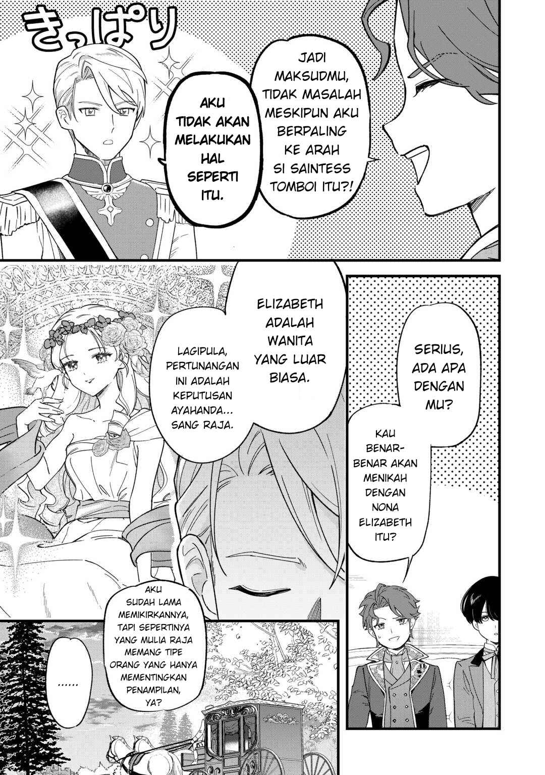 Akuyaku Reijou ni Onee ga Tenseishita kedo nanimo Mondai ga Nai Ken Chapter 3 - Page 11