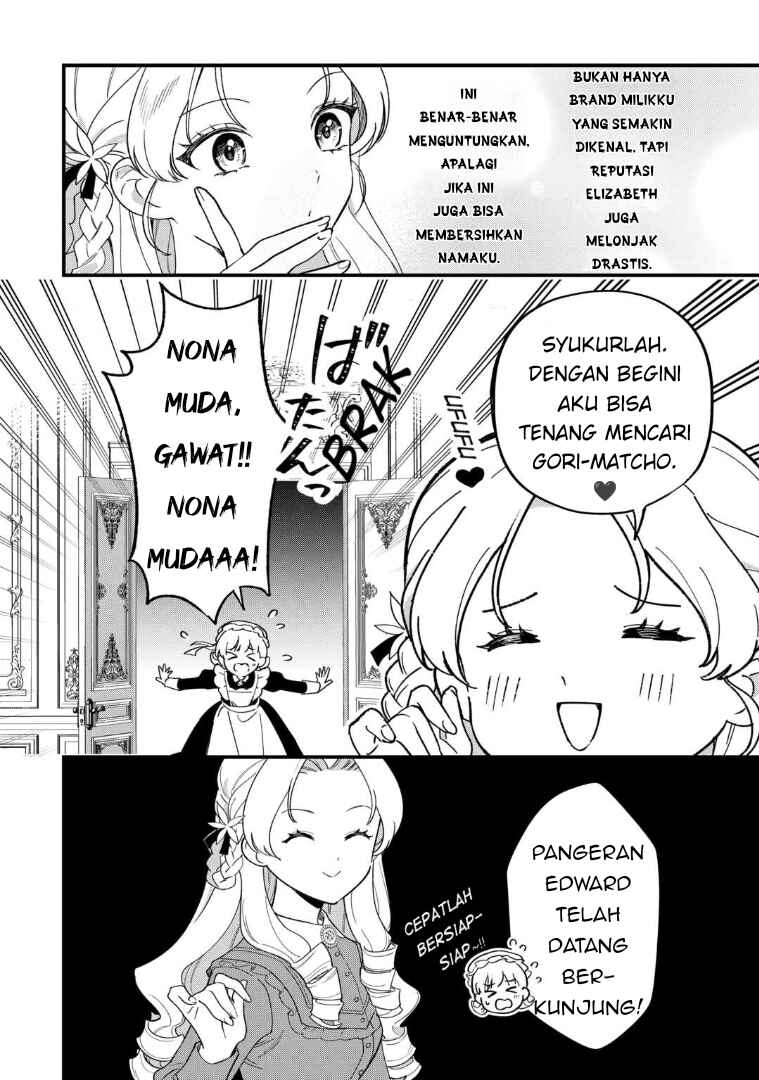 Akuyaku Reijou ni Onee ga Tenseishita kedo nanimo Mondai ga Nai Ken Chapter 3 - Page 24