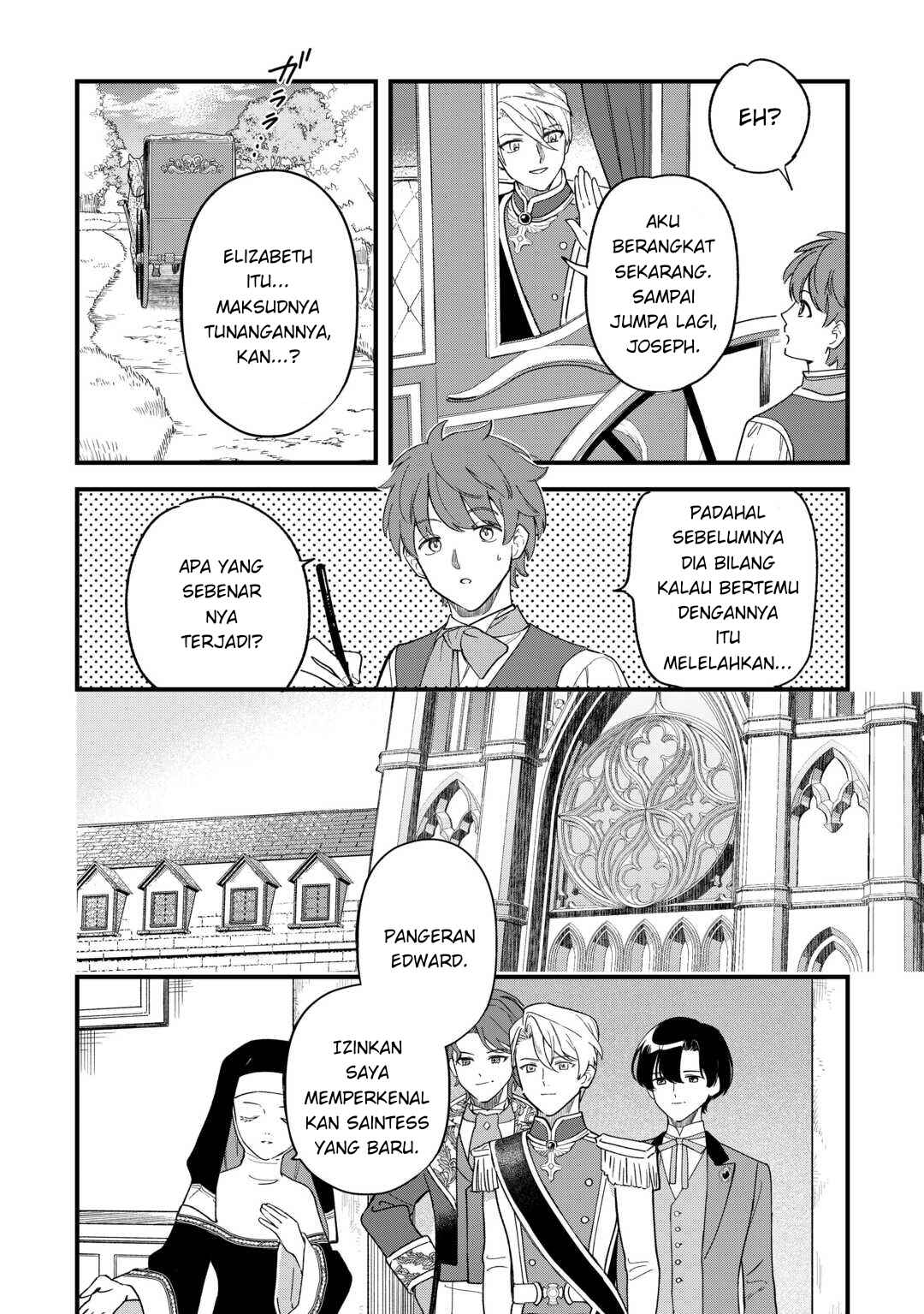 Akuyaku Reijou ni Onee ga Tenseishita kedo nanimo Mondai ga Nai Ken Chapter 3 - Page 4