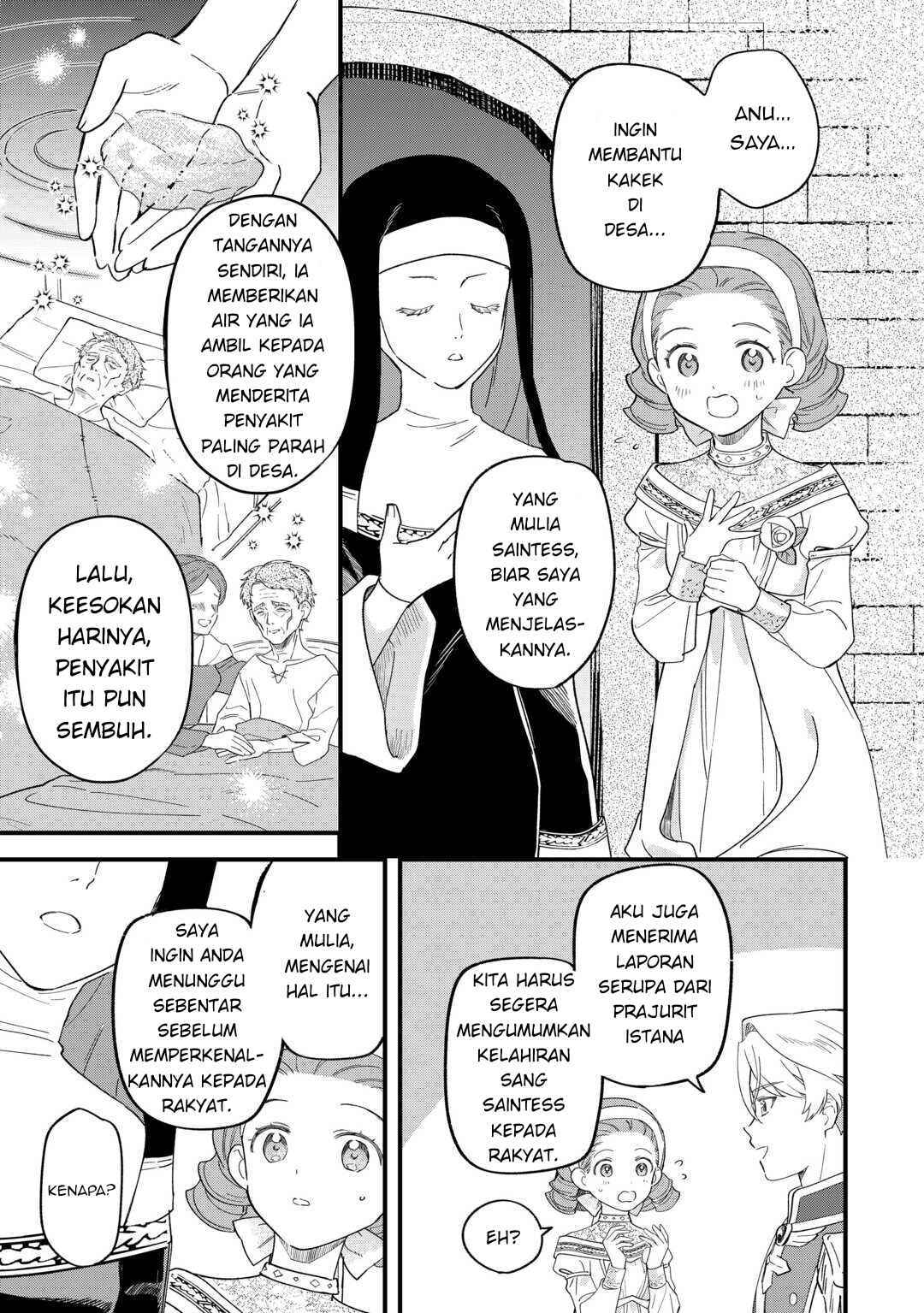 Akuyaku Reijou ni Onee ga Tenseishita kedo nanimo Mondai ga Nai Ken Chapter 3 - Page 7
