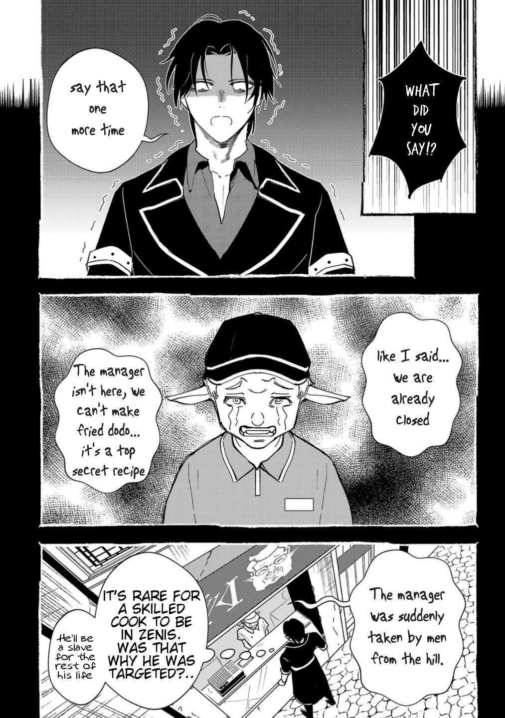Urenokori no Dorei Elf wo Hirotta node, Musume ni Suru Koto ni Shita Chapter 1 - Page 12