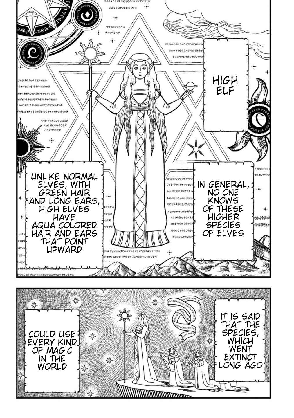 Urenokori no Dorei Elf wo Hirotta node, Musume ni Suru Koto ni Shita Chapter 1 - Page 9
