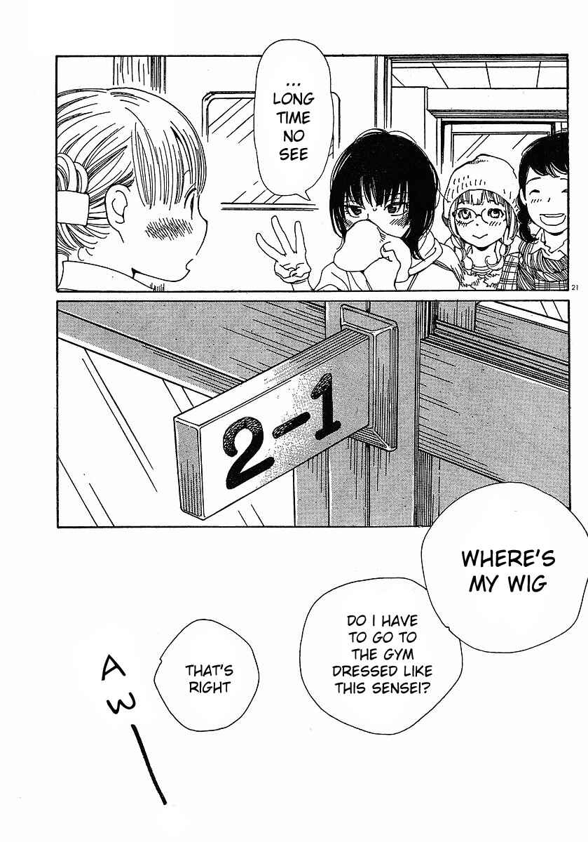 Wandering Son Chapter 81 - Page 21