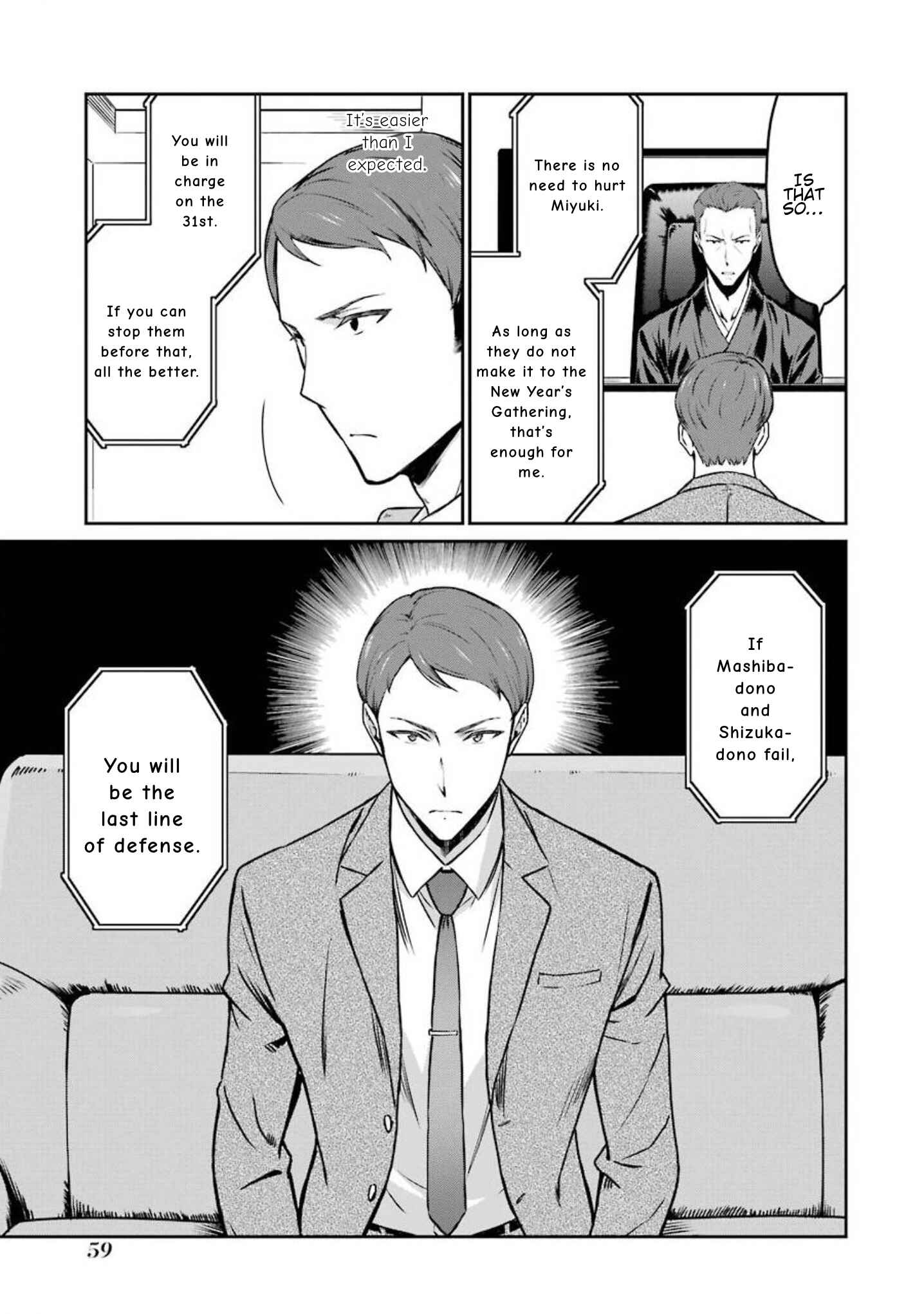 Mahouka Koukou no Rettousei - Yotsuba Keishou-hen Chapter 3 - Page 12
