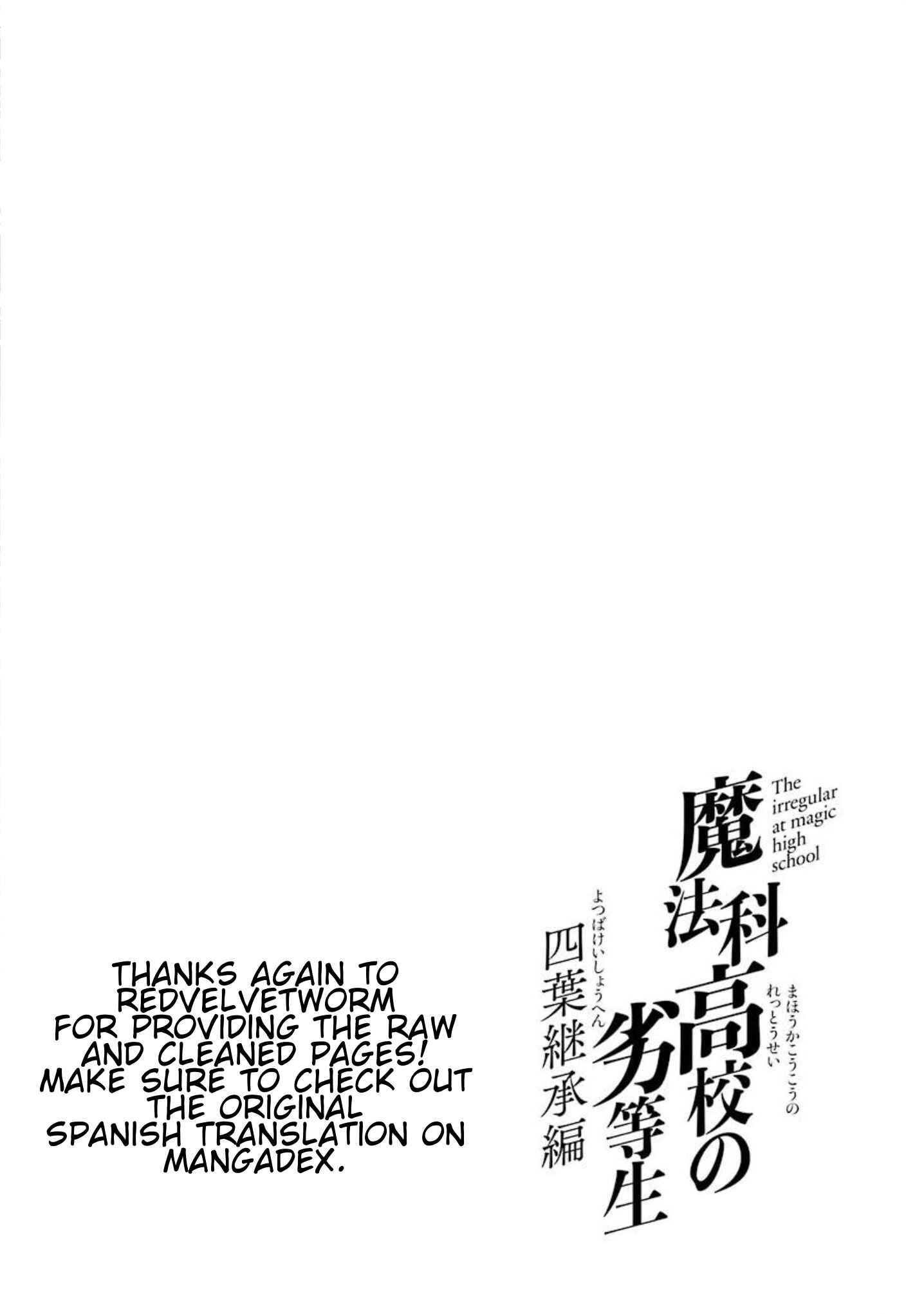Mahouka Koukou no Rettousei - Yotsuba Keishou-hen Chapter 3 - Page 13