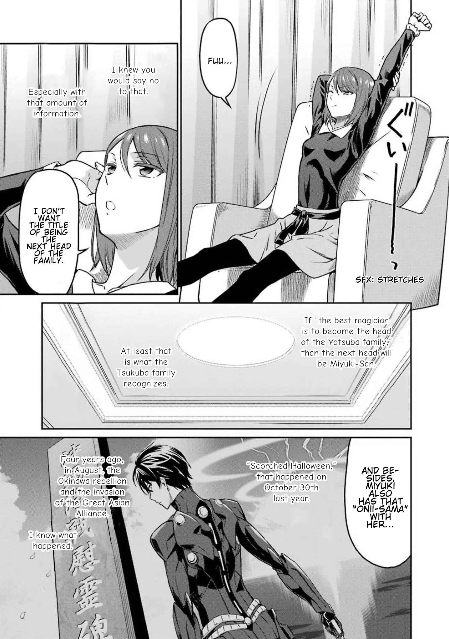 Mahouka Koukou no Rettousei - Yotsuba Keishou-hen Chapter 3 - Page 5